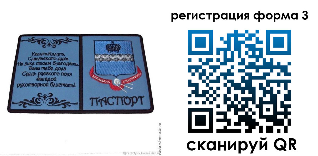 прописка для кредита в Магаданской области