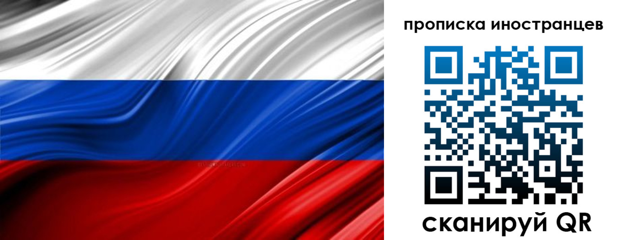 временная регистрация госуслуги в Магаданской области
