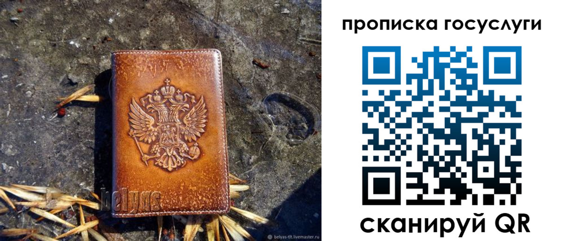 временная регистрация для всех в Магаданской области
