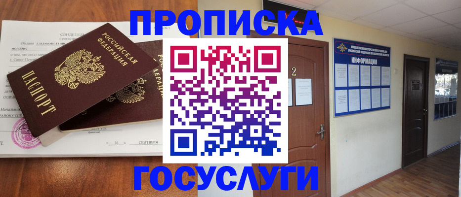 форма 3 в Магаданской области